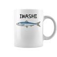 Iwashi イワシ 鰯 魚好き 願掛け 釣り好き 海釣り 趣味 おもしろ 寿司ネタ 趣味釣り 船釣り 釣り コーヒーマグ