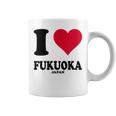 I Love Fukuoka コーヒーマグ