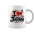 I Love Japan 桜 桜 日本の富士山 寺院 コーヒーマグ