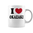I Love Okazaki 岡崎大好き コーヒーマグ
