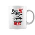 I Love Tokyo、Tokyo Japan 富士山、東京ファッショングラフィック コーヒーマグ
