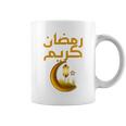 Ramadan Kareem シャツ キッズ イスラム教 ファスティング ラマダン カリーム 長袖tシャツ コーヒーマグ