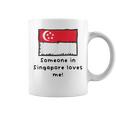 Someone Iningapore Loves Me シンガポール国旗 コーヒーマグ