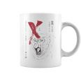 X（テン）グザル コーヒーマグ