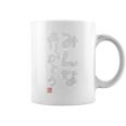 「みんなありがとう」文字入り おもしろ 筆文字 面白い バック 面白い コーヒーマグ