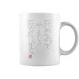 「死ぬ気でやれよ死なねぇから」おもしろ 筆文字 バック服 面白い文字入り コーヒーマグ