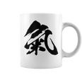 【氣】一文字 漢字 日本語 毛筆 書道 筆文字 言葉 和柄 日本 かっこいい お土産 海外 おもしろ 面白い 文字入り コーヒーマグ