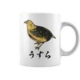 うずら 面白いtシャツ かわいい 鳥 筆文字 メンズ おもしろ 面白い 服 オリジナル グッズ 文字tシャツ ネタ コーヒーマグ