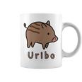 うりぼう Uribo うり坊 瓜坊 うりぼう ウリボウ ローマ字 可愛い かわいい 猪 いのしし イノシシ 亥 豚 動物 コーヒーマグ