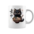 かわいいかわいいかわいいカワイイアニメ猫 コーヒーマグ