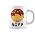 おもしろ たこ焼き 和 大阪 食品 日本 ひらがな 文字 コーヒーマグ