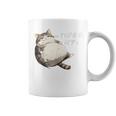 わがままボディ 猫 ねこ 太ったねこ ぽっちゃり 好ねこき かわいい おもしろ 面白い コーヒーマグ