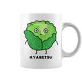 キャベツ 顔 イラスト かわいい おもしろ 面白い 簡単 シンプル ゆるい 野菜 コーヒーマグ