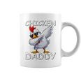 チキン パパ ニワトリ 父 チキン ジャンパー 農家 父の日 コーヒーマグ