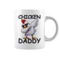 チキン パパ ニワトリ 父 チキン ジャンパー 農家 父の日 長袖tシャツ コーヒーマグ