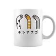 チンアナゴ ちんあなご 魚 イラスト 簡単 かわいい おもしろ チンアナゴ好き Garden Eel コーヒーマグ