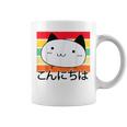 ハローキュートキャット レトロサンセット コーヒーマグ