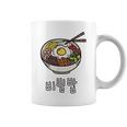 ビビンバボウル 韓国料理 ハングルキャラクター ハングル コーヒーマグ