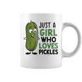 ピクルスが大好きな女の子だけ おかしなきゅうり コーヒーマグ