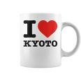 京都が大好き- I Love Kyoto コーヒーマグ