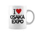 大阪万博 関西万博 記念 I Love Osaka Expo グッズ お土産 本 プレゼント メンズ レディース 長袖tシャツ コーヒーマグ