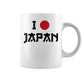 日本国旗 アイラブジャパン 赤日しんとうえんそうギフト コーヒーマグ