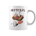 時すでにおすし ネタ ことわざ 言い間違いことわざ ジョーク ギャグ ダジャレ ツッコミ 寿司 コーヒーマグ