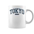 東京日本大学スタイルネイビー コーヒーマグ