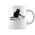 おもしろ 猫好き 猫飼い 猫 ネコ ねこ 黒猫 くろねこ好き 面白い サプライズ ギフト にゃんこ かわいい 長袖tシャツ コーヒーマグ