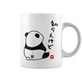 半袖 知らんけど パンダ おもしろい 文字 個性的 夏 プレゼント 贈り物 前面プリント スポーツ ユーモア ギャグ コーヒーマグ