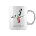 自由パレスチナ コーヒーマグ