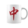 赤麻雀龍 紅中 タイル 麻雀タイム コーヒーマグ