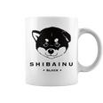 黒柴ちびちゃん かわいい柴犬 コーヒーマグ
