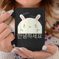 Annyeonghaseyo 笑うかわいいウサギ ハングル 韓国語アルファベット コーヒーマグ 面白い贈り物