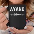 Ayano ギター ハートビート 音楽 ギタリスト レトロ ヴィンテージ コーヒーマグ 面白い贈り物