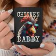 Chicken Daddy チキンパパ ニワトリ お父さん 農家 養鶏場 父の日 コーヒーマグ 面白い贈り物