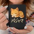 Cute Kawaii Cat Pajama かわいい猫のパジャマ コーヒーマグ 面白い贈り物