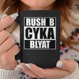 Cyka Blyat Rush B Cs Go ファニーギャンブル ロシア コーヒーマグ 面白い贈り物