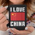 I Love China I Heart China 家族旅行 中国国旗 コーヒーマグ 面白い贈り物