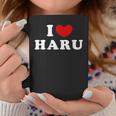 I Love Haru 私は愛する Haru コーヒーマグ 面白い贈り物