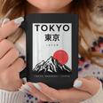 I Love Japan Nature And Culture、東京日本 グラフィックデザイン コーヒーマグ 面白い贈り物