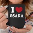 I Love Osaka アイ・ラブ大阪 コーヒーマグ 面白い贈り物