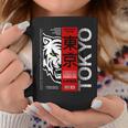 I Love Tokyo Cool Tokyo Japan Wild Tiger Graphic コーヒーマグ 面白い贈り物