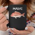 Madai 真鯛 マダイ 魚好き 願掛け 釣り好き 海釣り 趣味 おもしろ 寿司ネタ 趣味釣り 船釣り 釣り コーヒーマグ 面白い贈り物