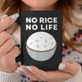 No Rice No Life おかしいご飯、アジア料理 コーヒーマグ 面白い贈り物