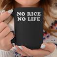 No Rice No Life コーヒーマグ 面白い贈り物