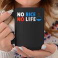 No Rice No Life シャツ コーヒーマグ 面白い贈り物