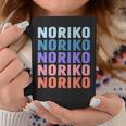 Noriko 面白いギフト名 名前入り コーヒーマグ 面白い贈り物
