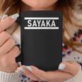 「Sayaka」ヘボン式「さやか」「サヤカ」下の名前 ローマ字 名入れ 名乗り ラテン文字 綴り コーヒーマグ 面白い贈り物