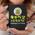 【キャベツを愛するあなたへ】キャベツが大好き キャベツで痩せる キャベツはともだち コーヒーマグ 面白い贈り物